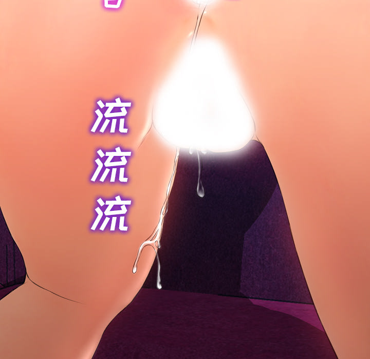 S商店的她：31 -S商店的她-无名（第4张）