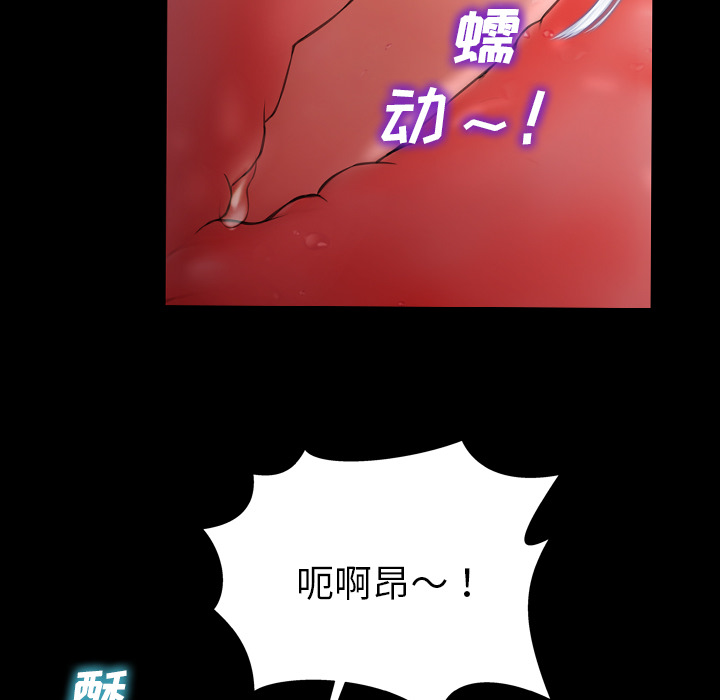 S商店的她：30 -S商店的她-无名（第7张）