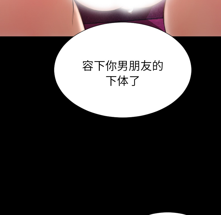 S商店的她：31 -S商店的她-无名（第10张）