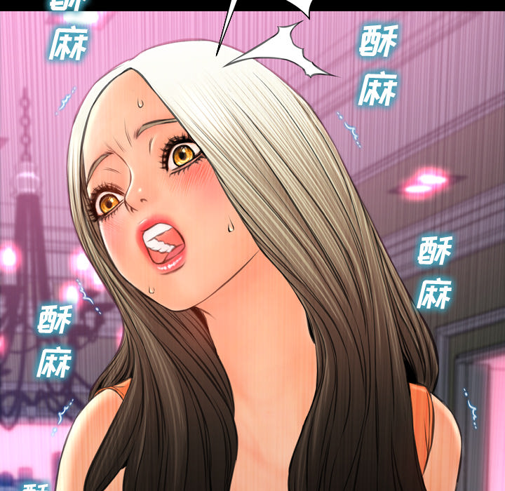 S商店的她：30 -S商店的她-无名（第8张）