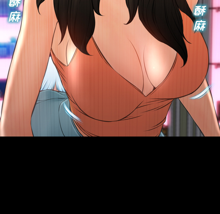 S商店的她：30 -S商店的她-无名（第9张）