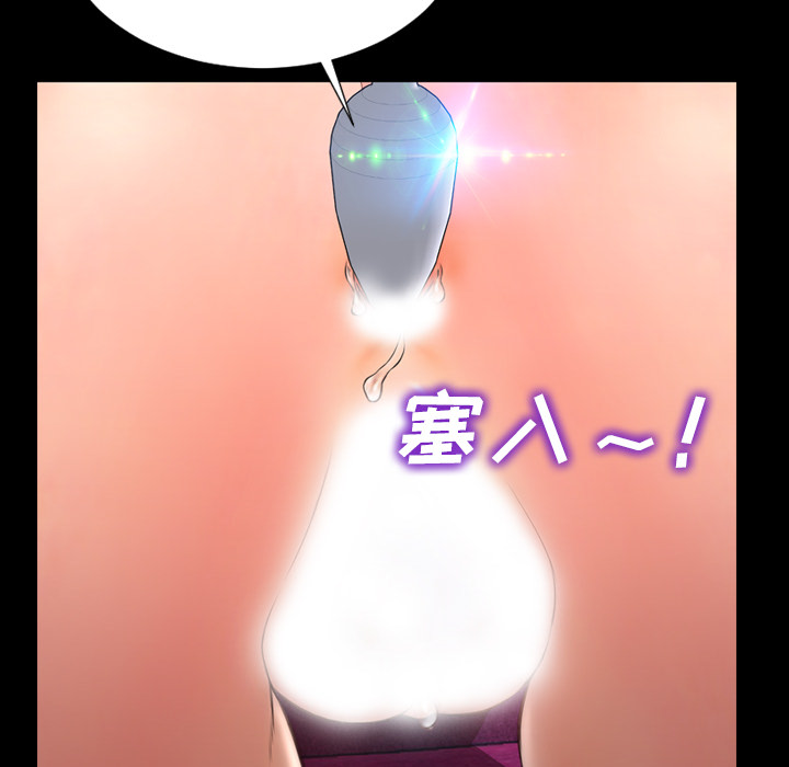 S商店的她：31 -S商店的她-无名（第13张）