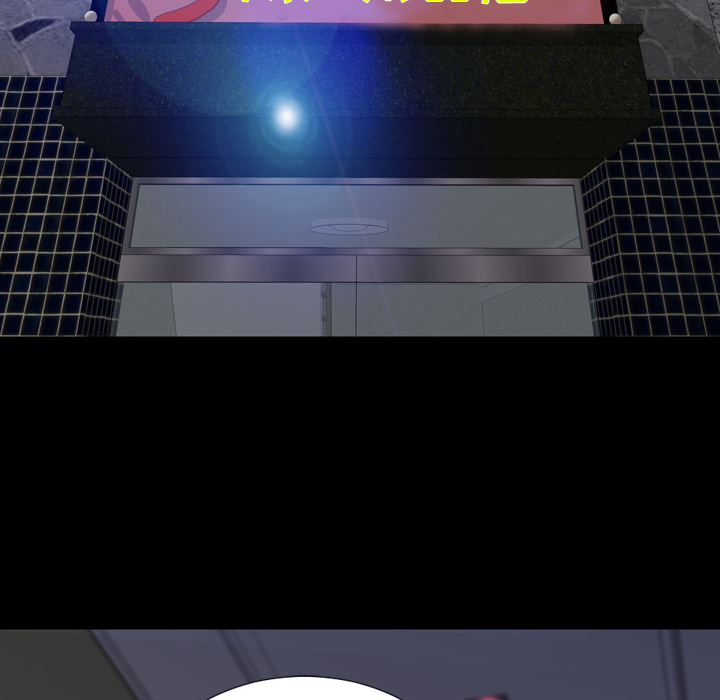 S商店的她：29 -S商店的她-无名（第17张）