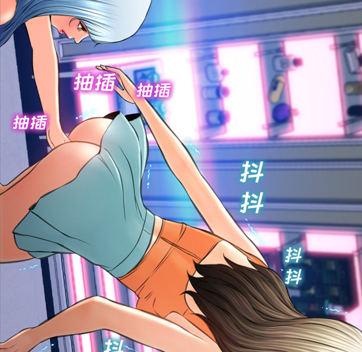 S商店的她：30 -S商店的她-无名（第13张）