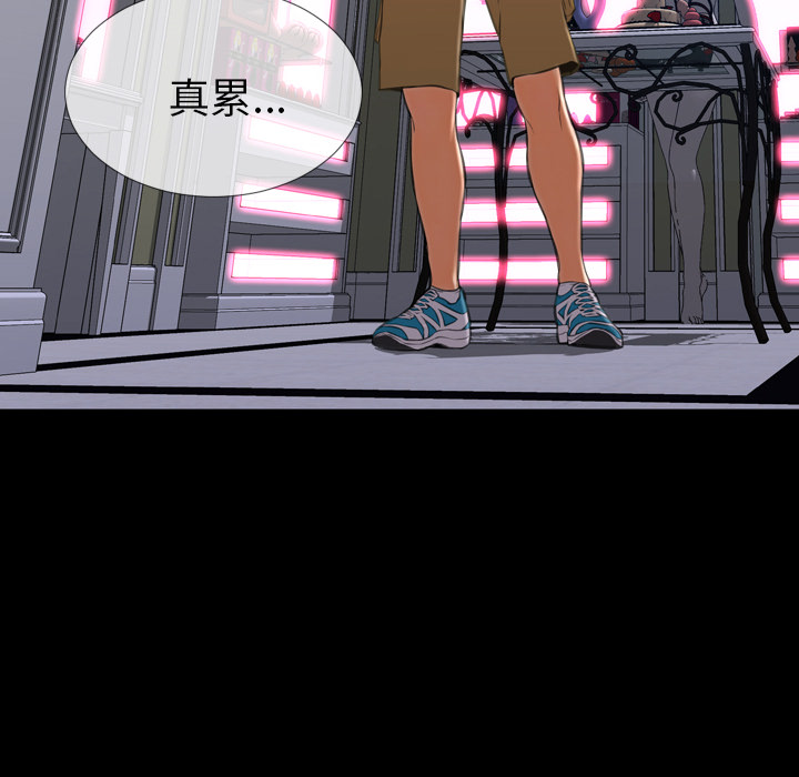 S商店的她：29 -S商店的她-无名（第19张）