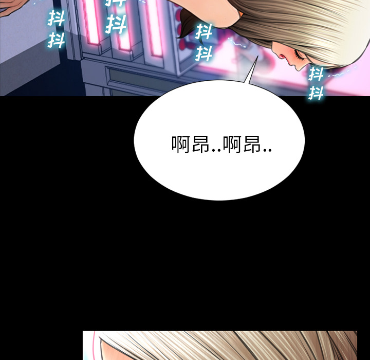 S商店的她：30 -S商店的她-无名（第14张）