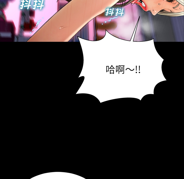 S商店的她：31 -S商店的她-无名（第16张）