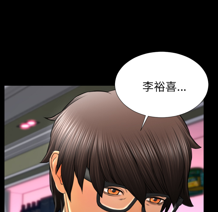 S商店的她：29 -S商店的她-无名（第20张）