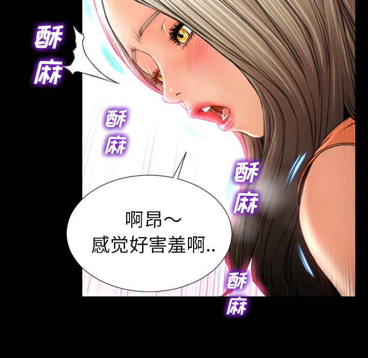 S商店的她：30 -S商店的她-无名（第15张）