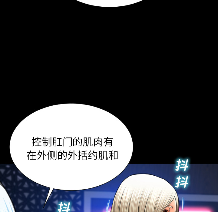 S商店的她：30 -S商店的她-无名（第21张）