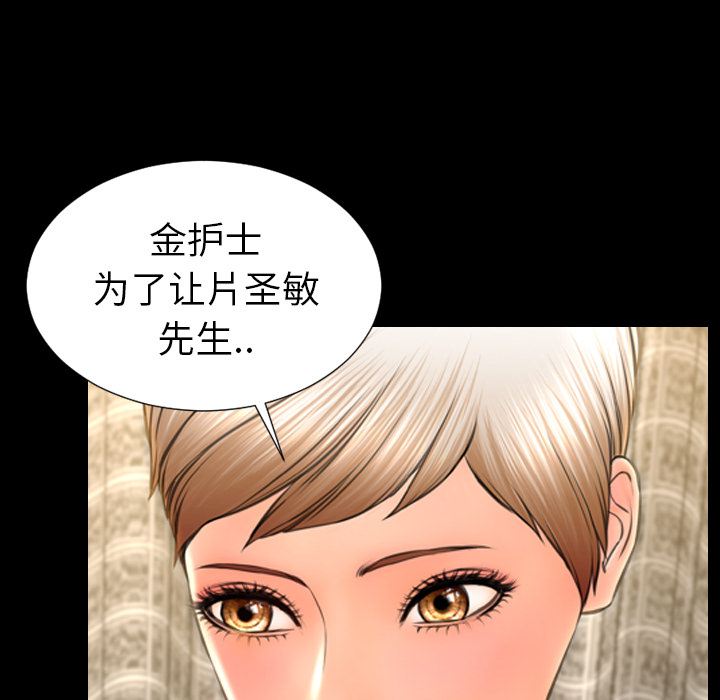 S商店的她：32 -S商店的她-无名（第10张）