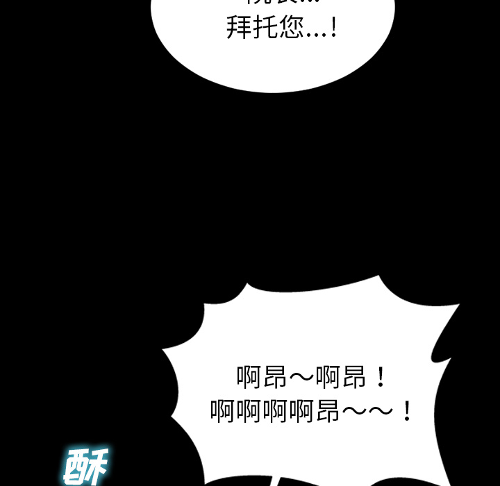 S商店的她：33 -S商店的她-无名（第3张）