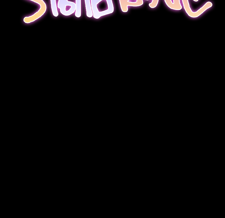 S商店的她：33 -S商店的她-无名（第11张）