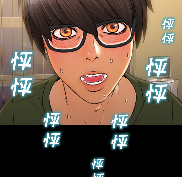 S商店的她：34 -S商店的她-无名（第6张）