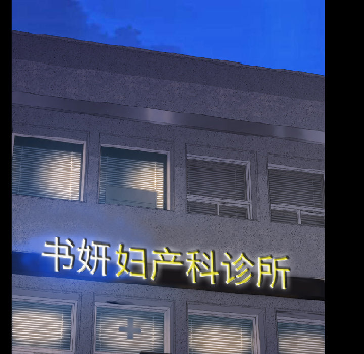 S商店的她：34 -S商店的她-无名（第9张）