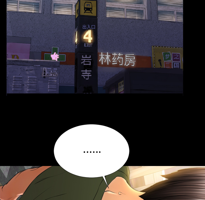 S商店的她：34 -S商店的她-无名（第10张）