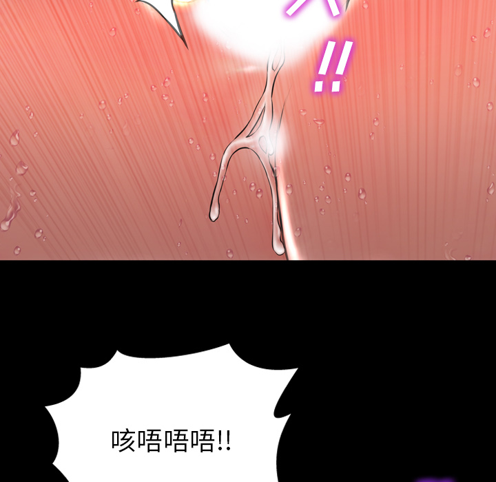 S商店的她：34 -S商店的她-无名（第16张）