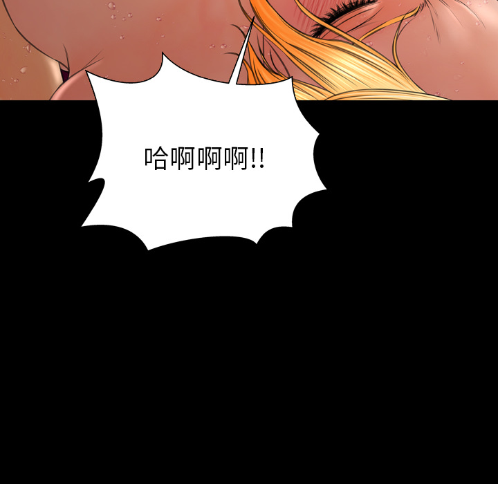 S商店的她：34 -S商店的她-无名（第18张）