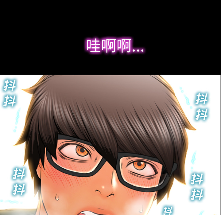 S商店的她：34 -S商店的她-无名（第19张）