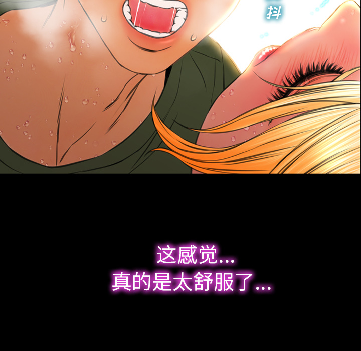 S商店的她：34 -S商店的她-无名（第20张）