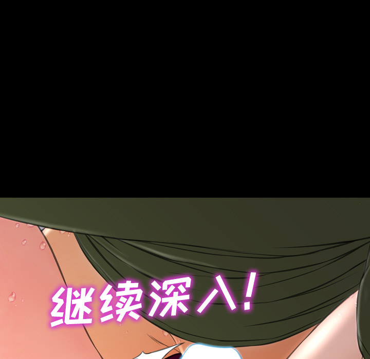 S商店的她：34 -S商店的她-无名（第21张）