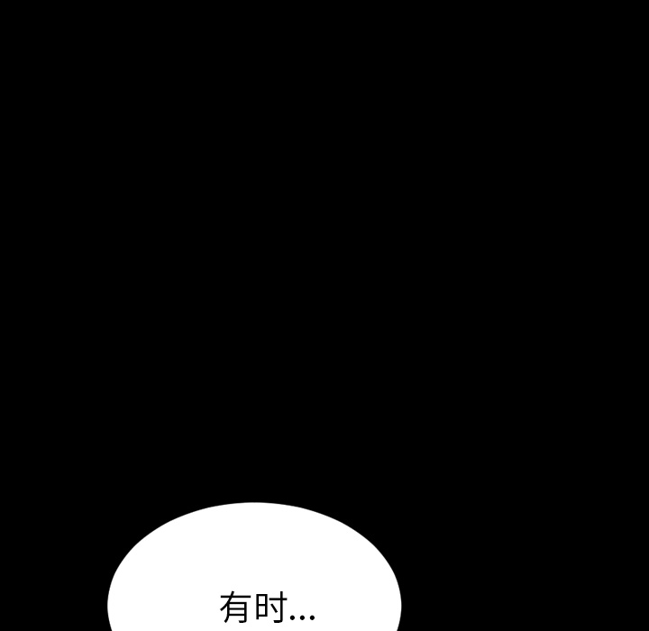 S商店的她：35 -S商店的她-无名（第3张）