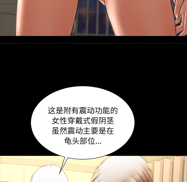 S商店的她：35 -S商店的她-无名（第17张）