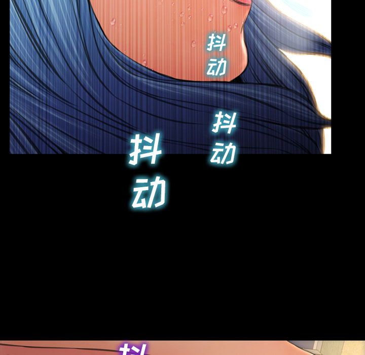 S商店的她：36 -S商店的她-无名（第6张）