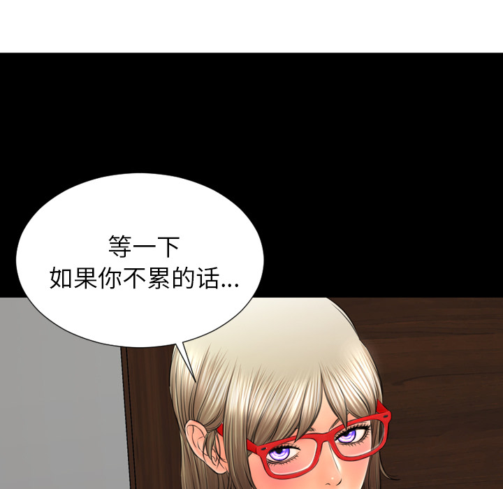 S商店的她：37 -S商店的她-无名（第5张）