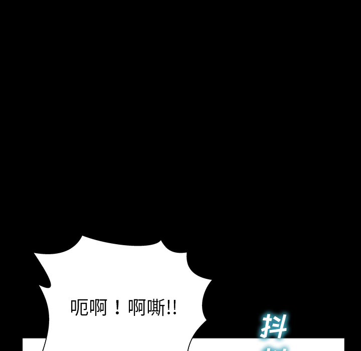 S商店的她：36 -S商店的她-无名（第10张）