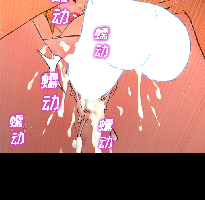 S商店的她：36 -S商店的她-无名（第13张）