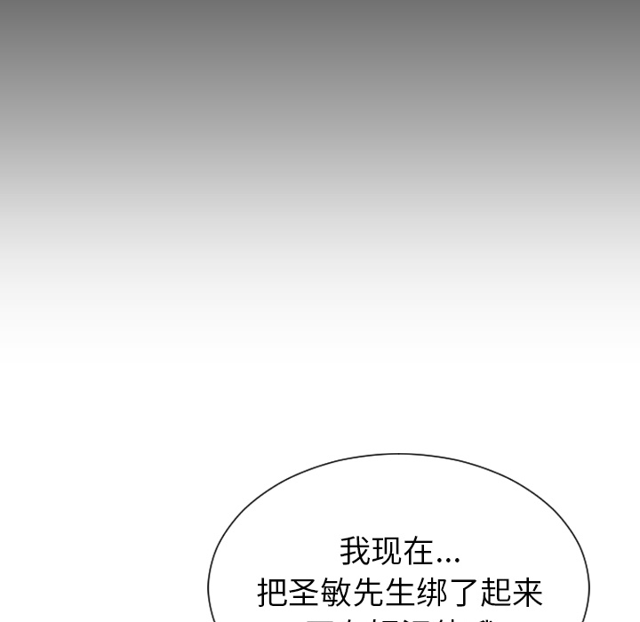 S商店的她：37 -S商店的她-无名（第13张）