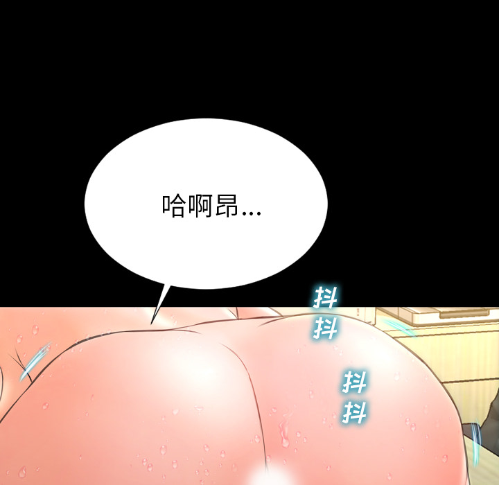 S商店的她：36 -S商店的她-无名（第14张）