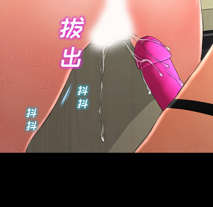 S商店的她：36 -S商店的她-无名（第15张）