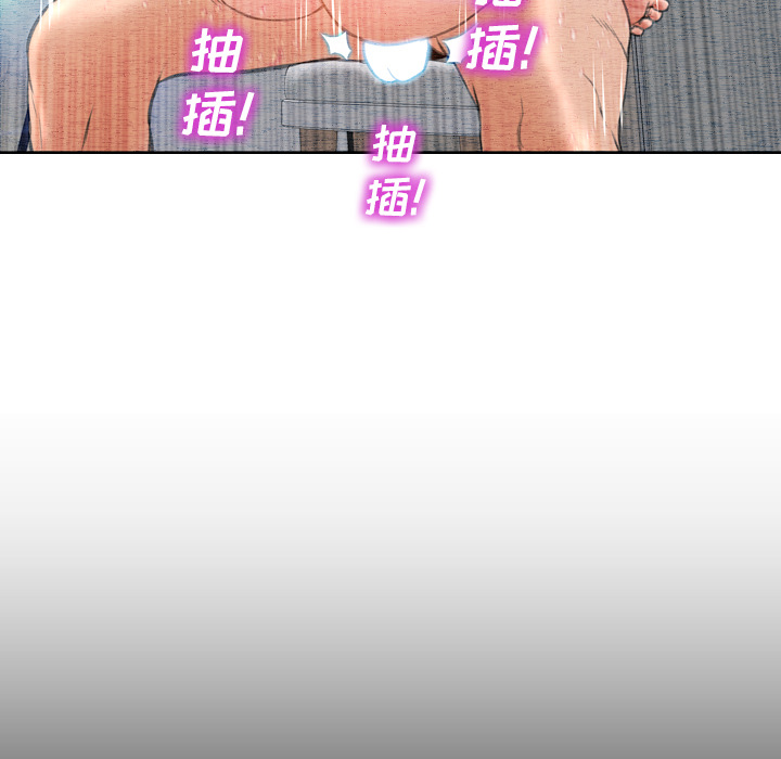 S商店的她：37 -S商店的她-无名（第17张）