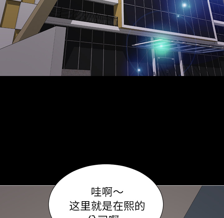S商店的她：38 -S商店的她-无名（第2张）