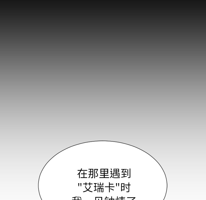 S商店的她：40 -S商店的她-无名（第2张）