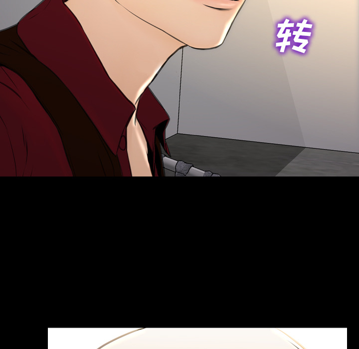 S商店的她：39 -S商店的她-无名（第3张）