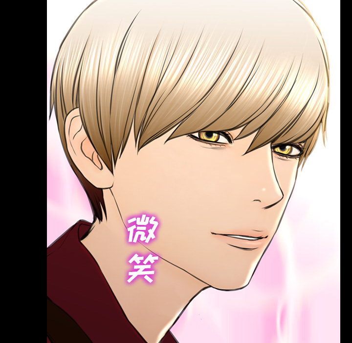 S商店的她：39 -S商店的她-无名（第4张）