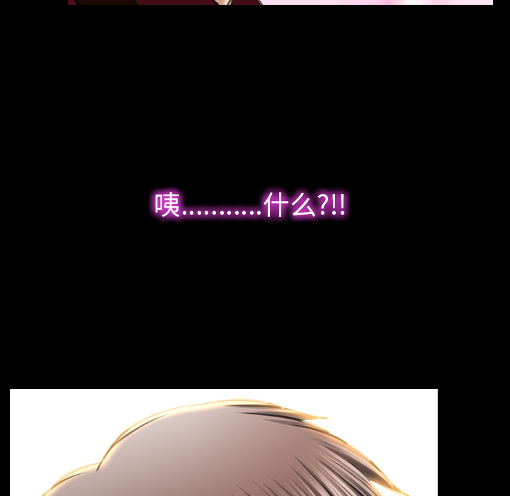 S商店的她：39 -S商店的她-无名（第5张）