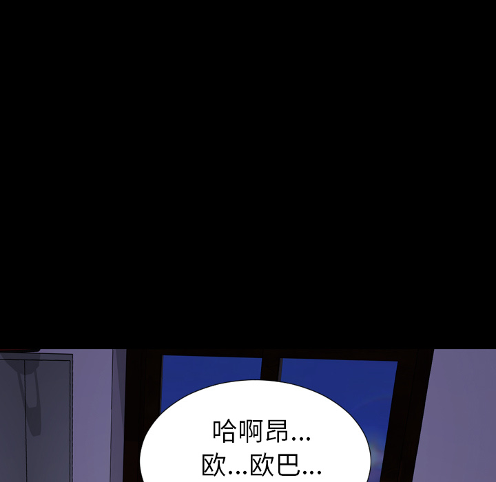 S商店的她：37 -S商店的她-无名（第35张）