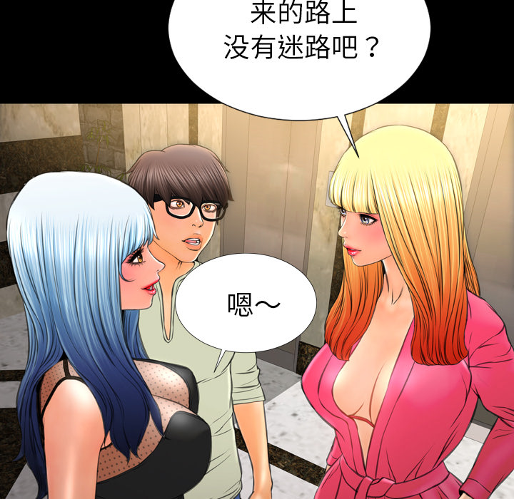 S商店的她：38 -S商店的她-无名（第10张）
