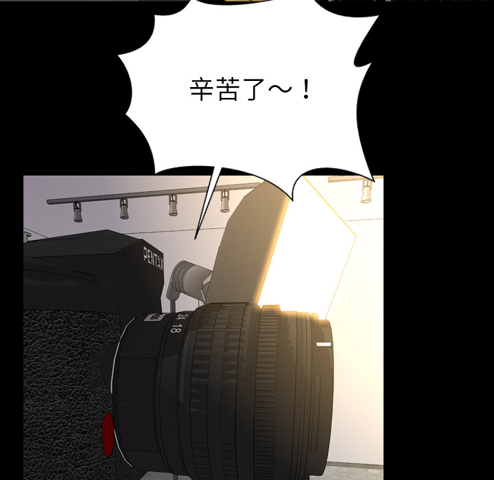 S商店的她：39 -S商店的她-无名（第10张）