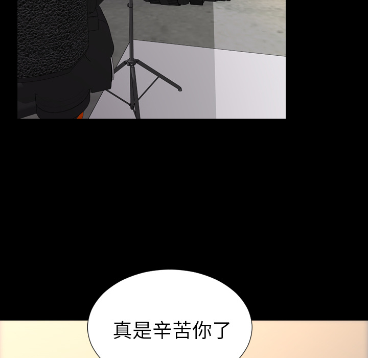 S商店的她：39 -S商店的她-无名（第11张）