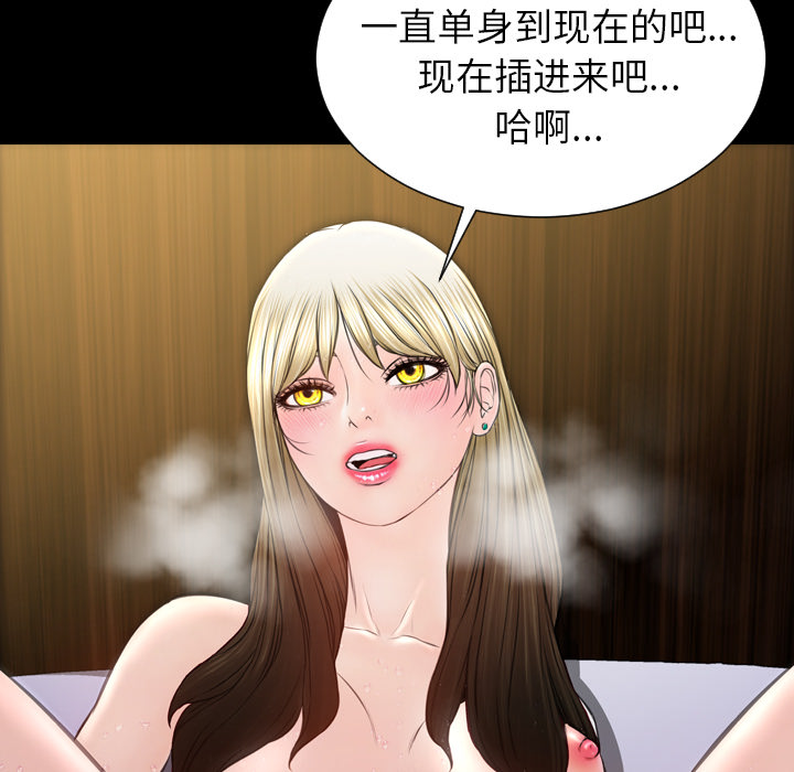 S商店的她：41 -S商店的她-无名（第4张）