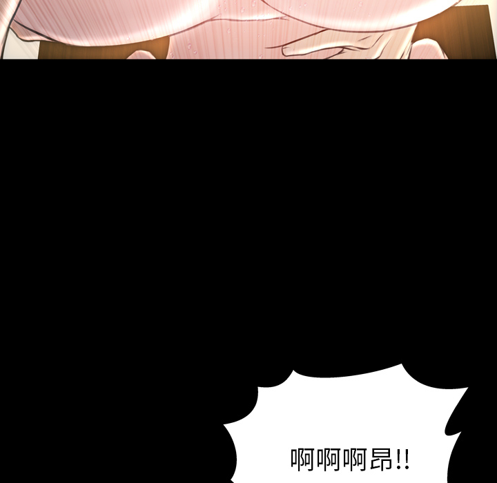 S商店的她：41 -S商店的她-无名（第9张）
