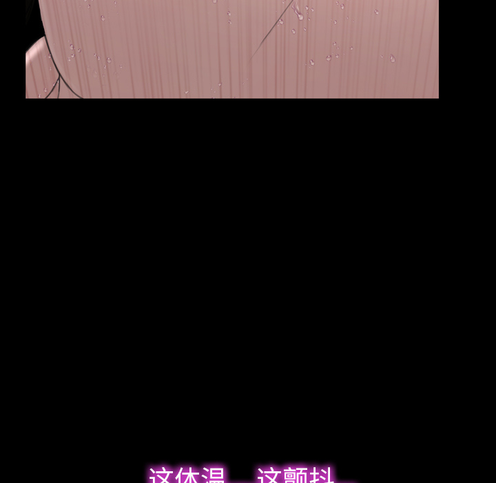 S商店的她：41 -S商店的她-无名（第11张）