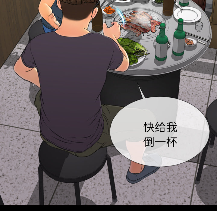 S商店的她：42 -S商店的她-无名（第4张）