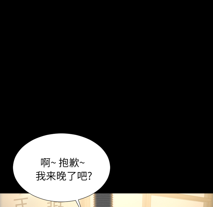 S商店的她：42 -S商店的她-无名（第5张）