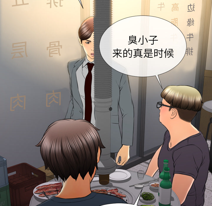 S商店的她：42 -S商店的她-无名（第6张）